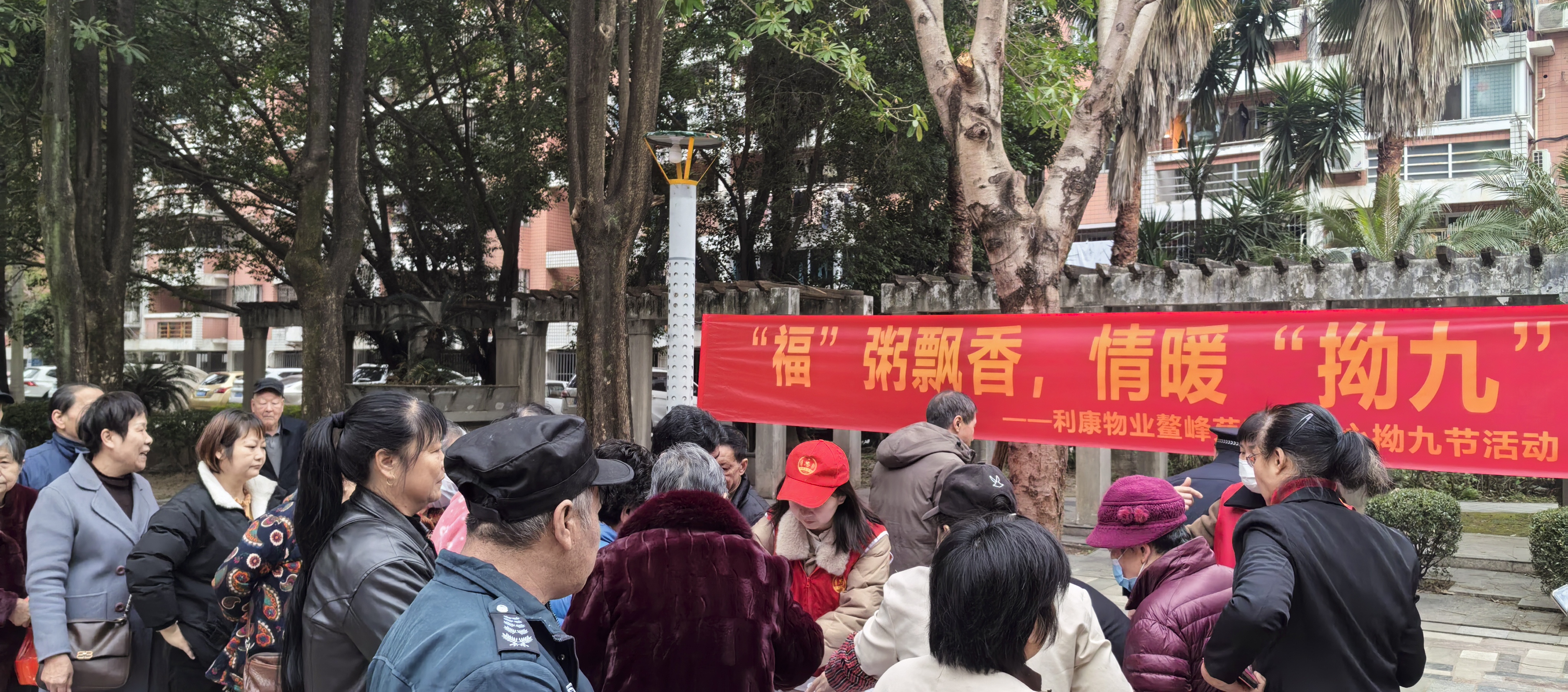 微信图片_20250226162951